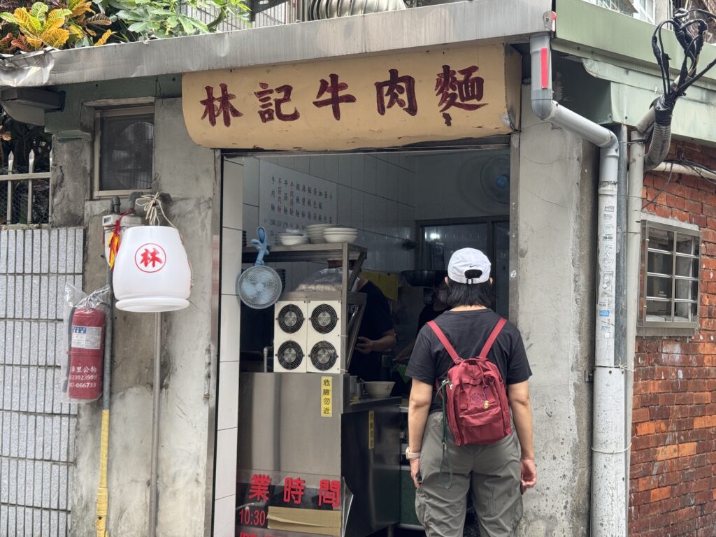 林記牛肉麵店外觀，簡樸的門面與招牌，顯示人氣十足。