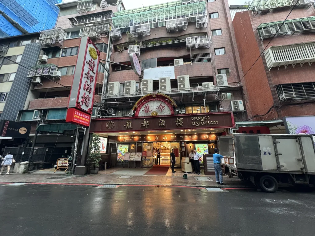 龍都酒樓中山總店店門口。