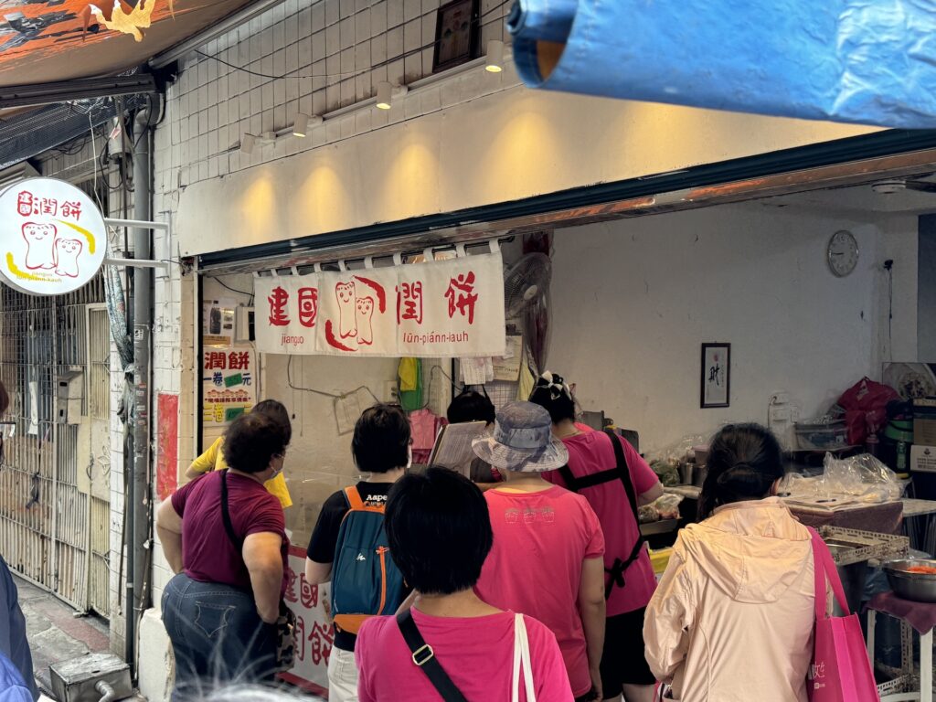 建國潤餅店，每天都排隊