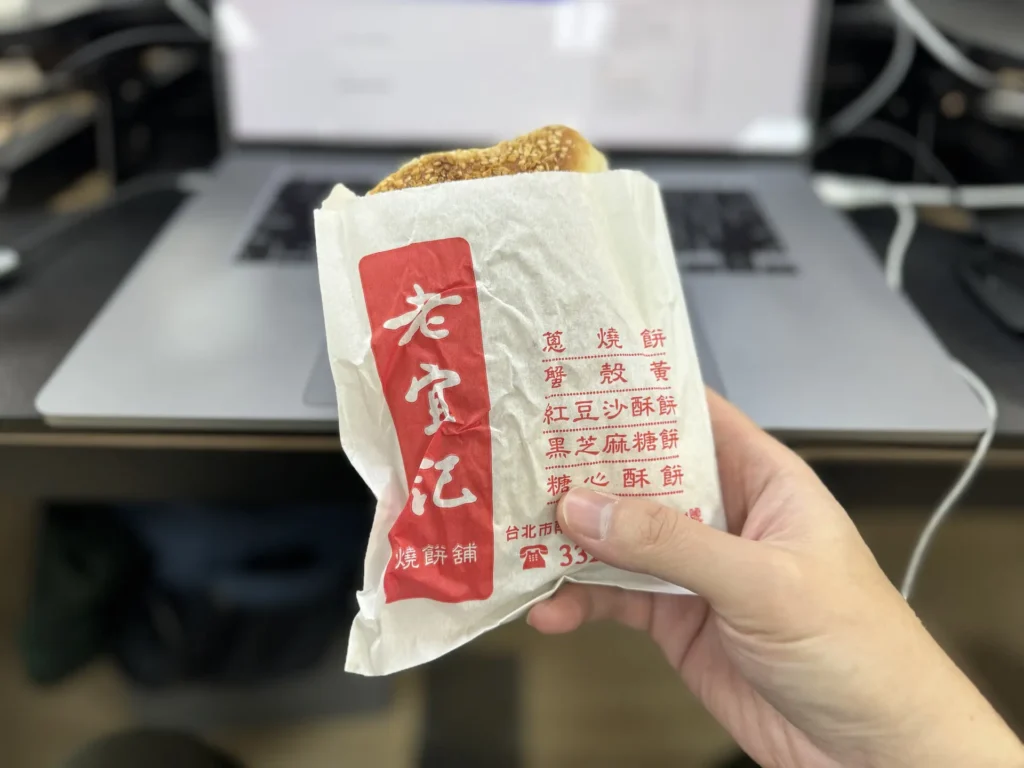 老宜記的蔥燒餅也不錯吃。