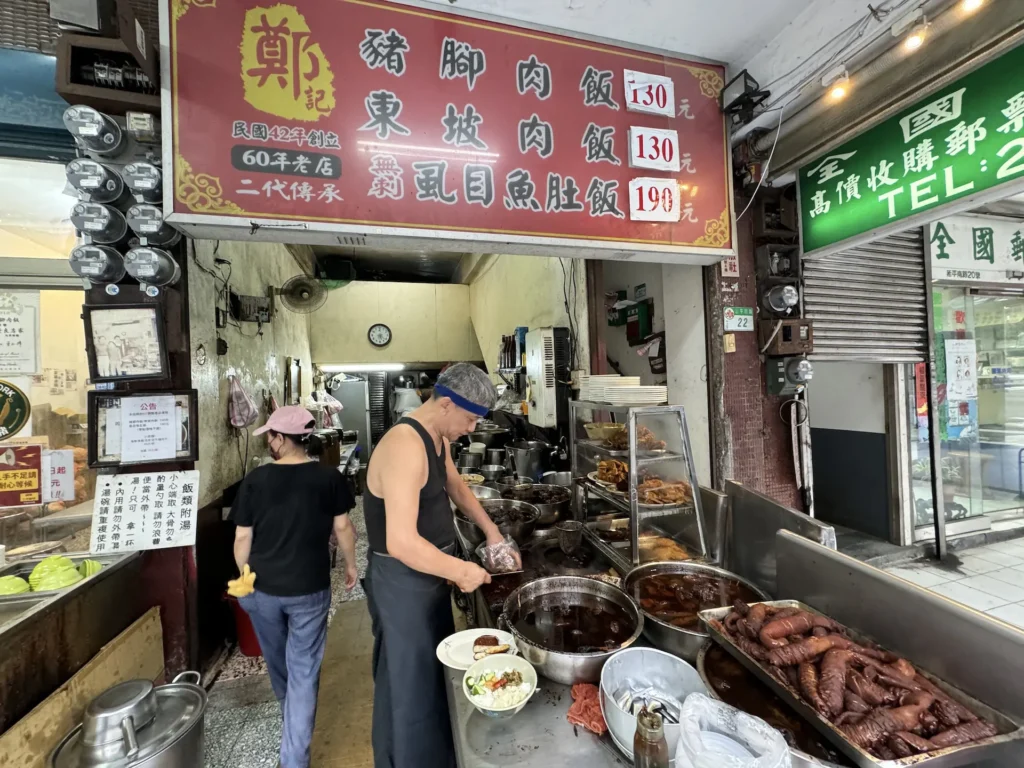 鄭記豬腳肉飯的三本柱豬腳肉飯、東坡肉飯與虱目魚肚飯。