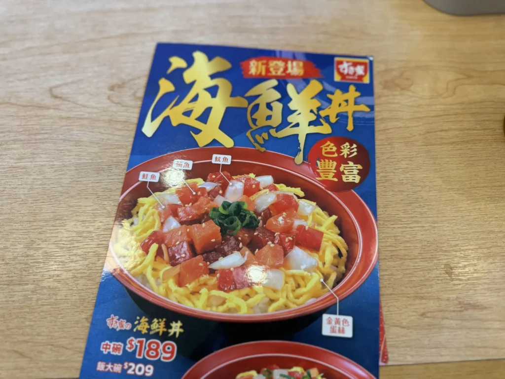 SUKIYA 0615 9