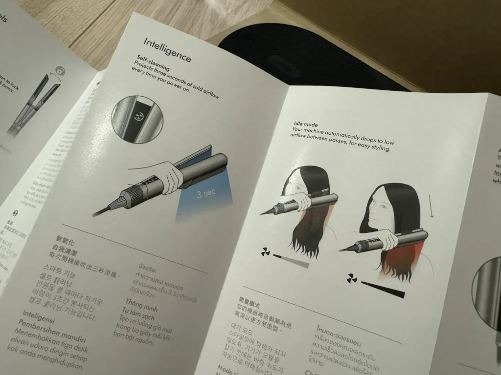 Dyson Airstrait HT01 二合一吹風直髮器說明書。