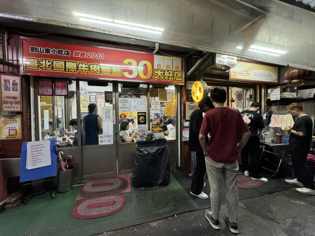 劉山東牛肉麵店，用餐時間就是排隊，外帶也是在排。