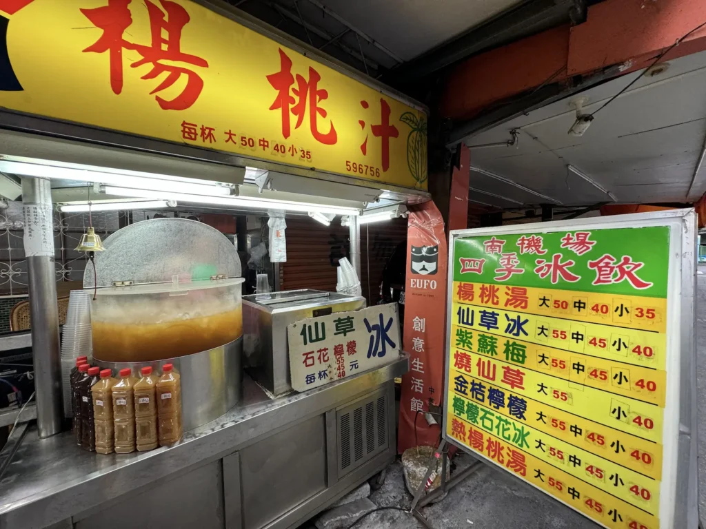 nanjichang night market four seasons drinks starfruit juice 1