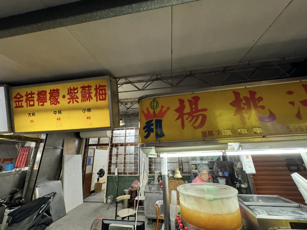 nanjichang night market four seasons drinks starfruit juice 3