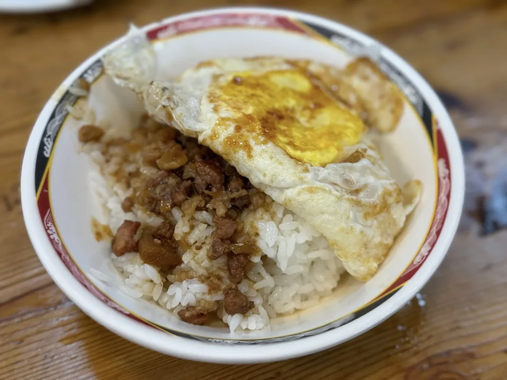 天天利美食坊的滷肉飯加荷包蛋。