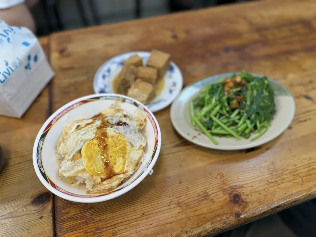 天天利美食坊的滷肉飯加荷包蛋、燙青菜、油豆腐。