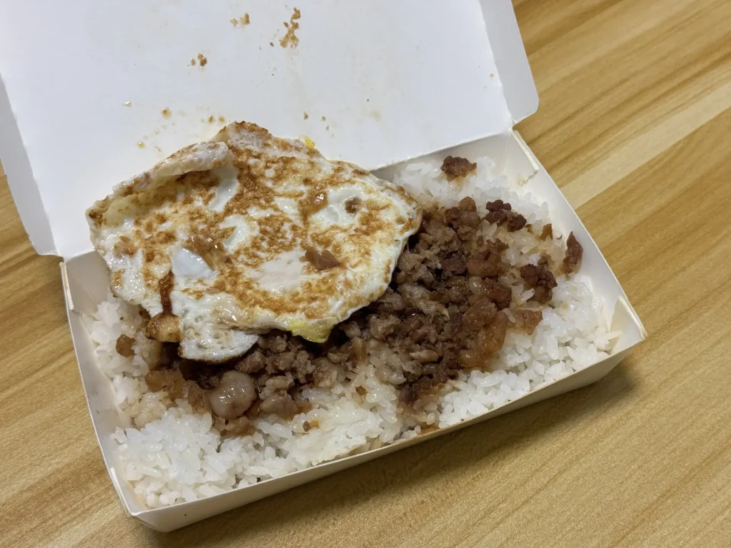 天天利美食坊的滷肉飯、荷包蛋