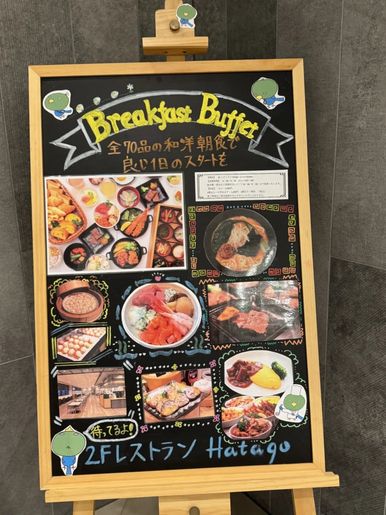 Dormy Inn 早餐 Buffet 看板,展示和洋式早餐菜色