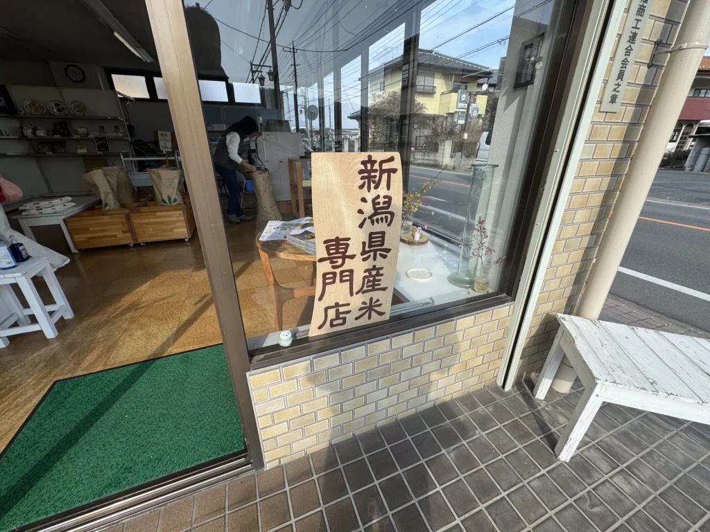 標示「新潟県産米 専門店」的在地米店門口與玻璃窗內部陳設
