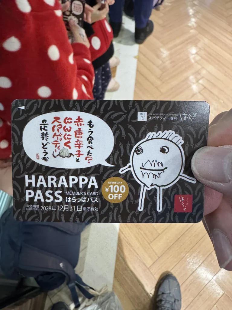 Spaghetti Specialty Harappa 的會員折扣卡 HARAPPA PASS 特寫