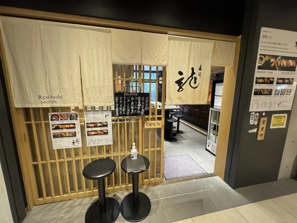 鮨 龍(Ryu Sushi)店面外觀,米白色布簾與門口座位。