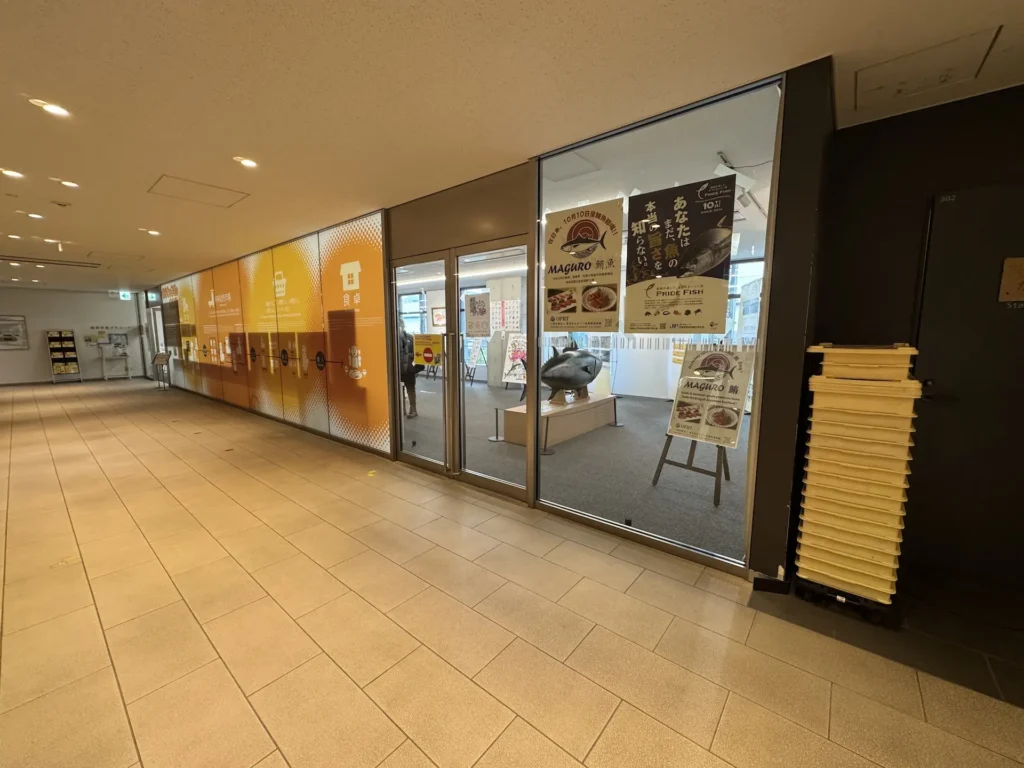 豐洲市場館內的鮪魚主題展示區入口,可見大型鮪魚模型與海報。