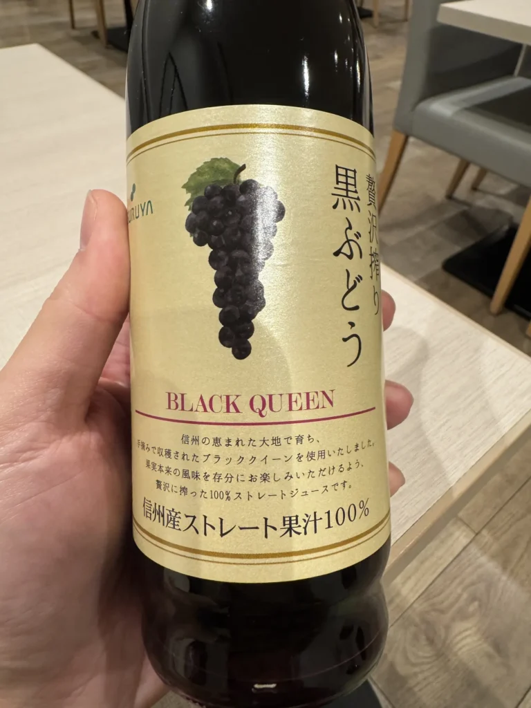 超市購買的 Black Queen 信州產 100% 黑葡萄原汁