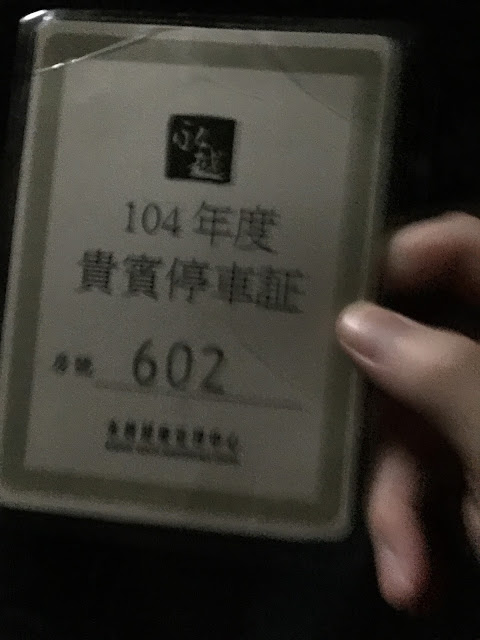 永越月子中心探訪攻略:訪客登記、會客規定