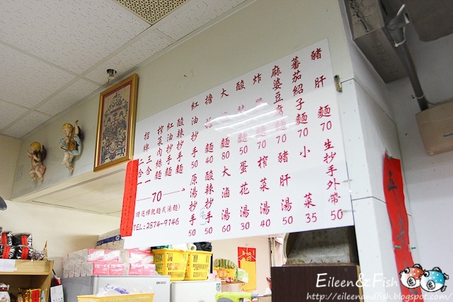 劉媽媽抄手小吃店 餐點