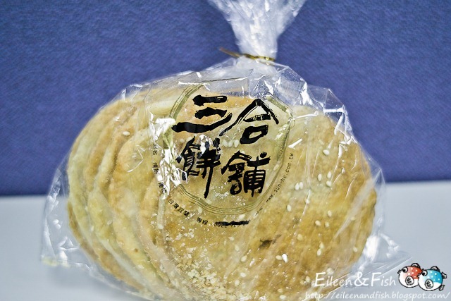三合餅舖 餐點
