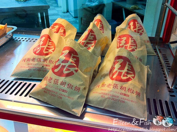 內湖老張胡椒餅　店內環境
