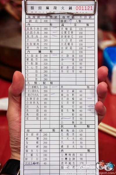 橋頭麻辣火鍋 二訪 餐點