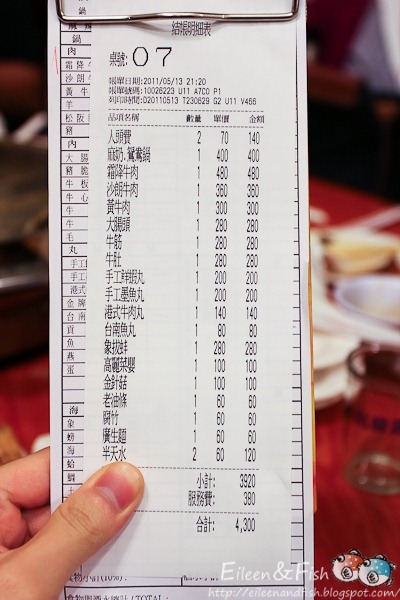 橋頭麻辣火鍋 二訪 美食特寫