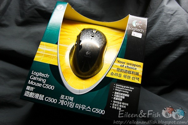 Logitech G500滑鼠入手、開箱