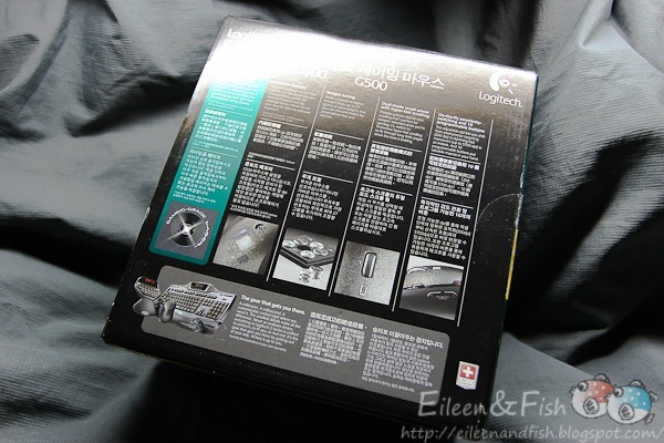 Logitech G500滑鼠入手、開箱 餐點