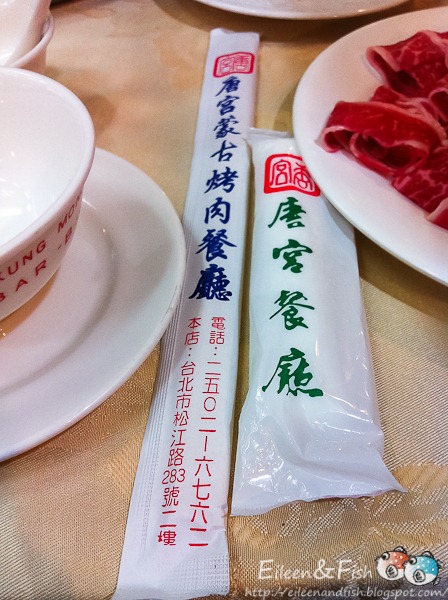 唐宮餐廳