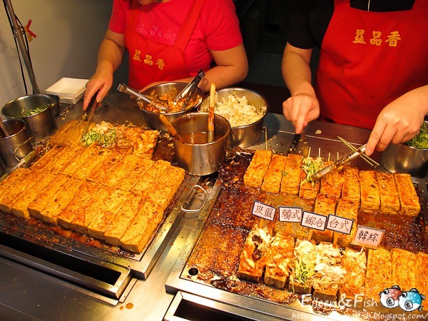 益品香臭豆腐專賣 外觀
