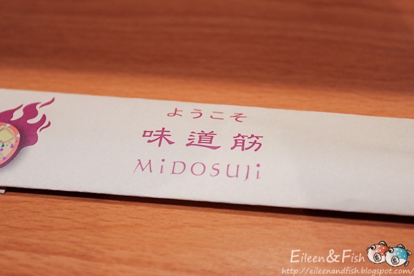 MIDOSUJI味道筋 招牌料理