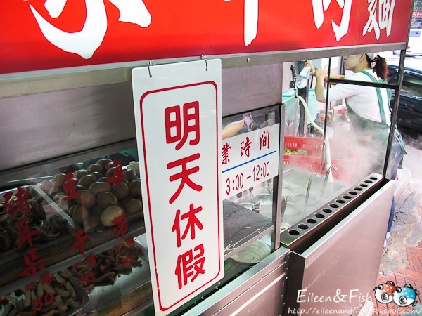 吳家牛肉麵 菜色