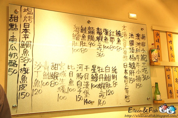 德壽司　菜色