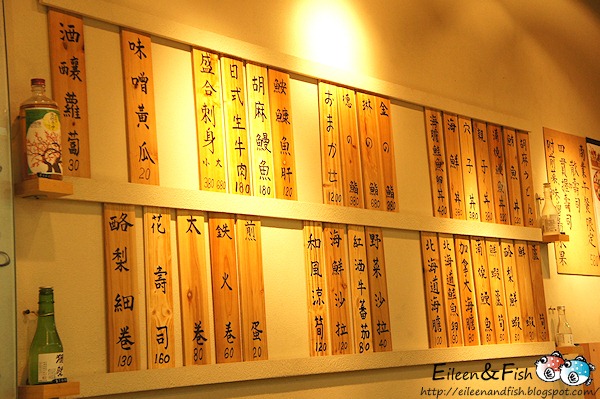 德壽司　店內環境