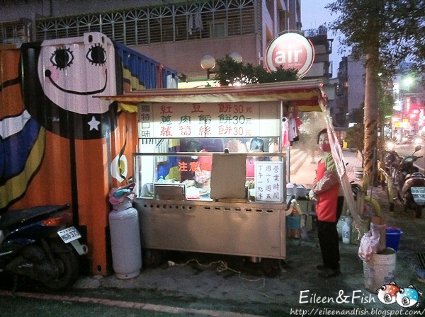 沈記蘿蔔絲餅