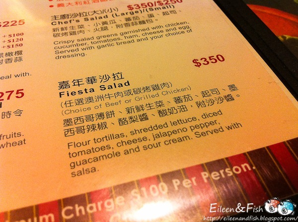 双聖SWENSEN’s美式餐廳 餐點