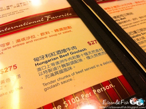 双聖SWENSEN’s美式餐廳 菜色
