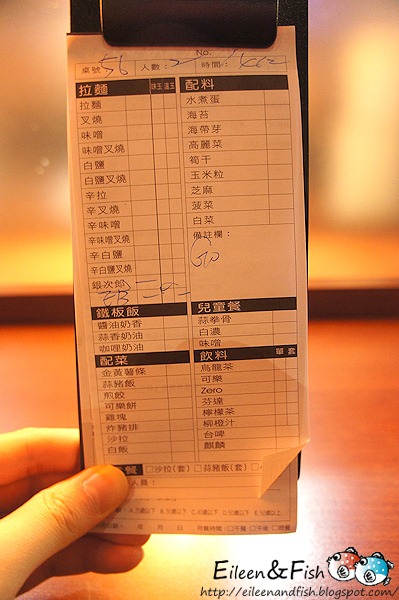 台北 花月嵐拉麵 三訪 餐點