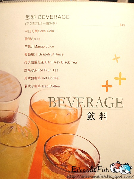 小銅板牛排　菜單