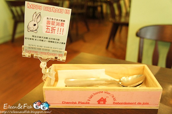 兔子兔子Rabbit Rabbit 美式　餐點
