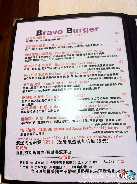 Bravo burger 發福廚房 二訪 餐點