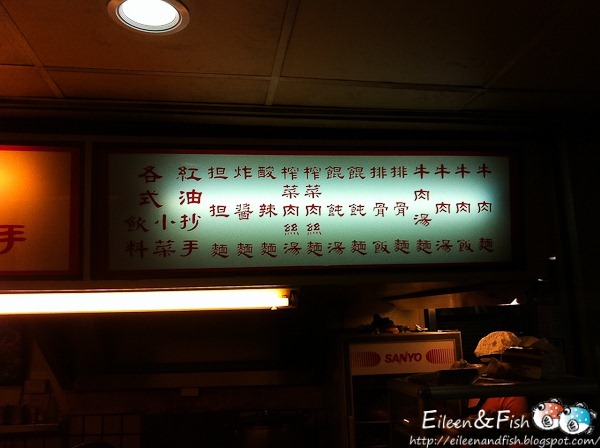 美景紅油抄手 菜單