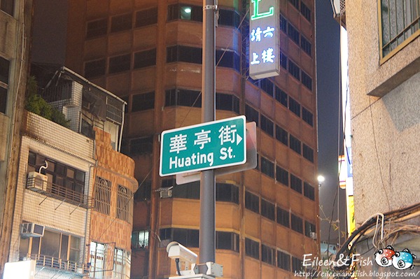 華亭街豬腳麵　餐點特寫