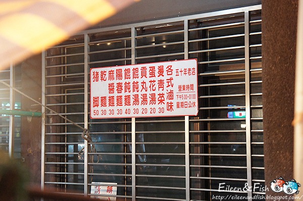 華亭街豬腳麵　餐點