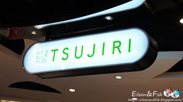 Tsujiri 辻利茶屋 二訪　餐點