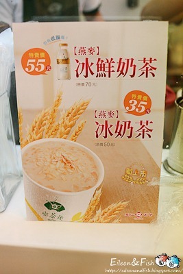 天仁茗茶