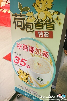 天仁茗茶 餐點