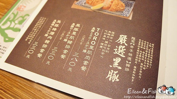 DSC04689 銀座杏子日式豬排 店內環境