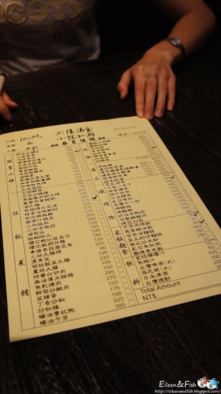大隱酒食　菜色