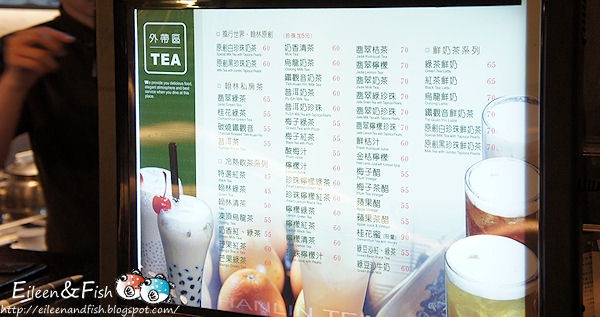 DSC05122 翰林茶館 菜色