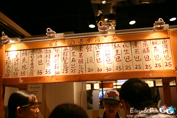 老東河包子 餐點